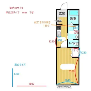 リモーネ東須恵【1階】の間取り