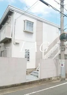 東京都目黒区洗足2【アパート】の外観