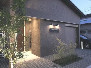 神奈川県川崎市中原区新城中町【一戸建】の外観