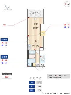 レジディア博多【7階】の間取り