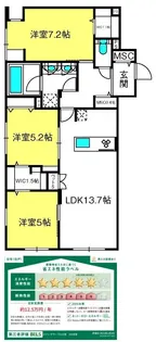 メゾン デラーブル大宮【1階】の間取り