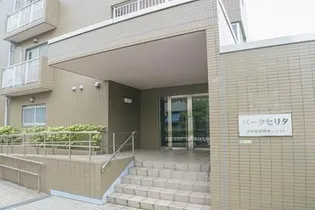 パークセリタ二子玉川の画像