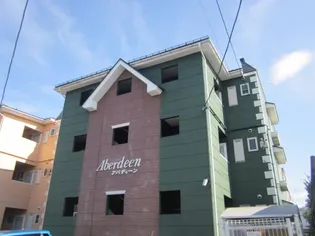 アバディーンの画像