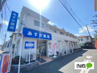 ホワイトハウス一番館の画像