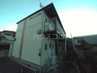 シティハイツ藤の画像