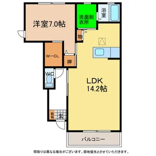 シャーメゾン霧ヶ峰【1階】の間取り