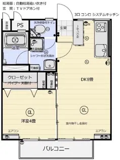 アズミハイツ【2階】の間取り