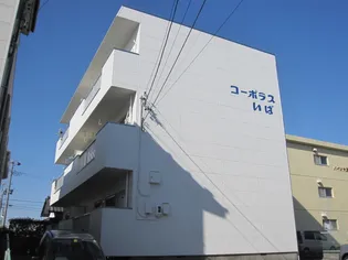 静岡県浜松市中央区西伊場町【アパート】の外観