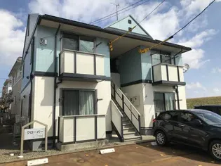 クローバーの画像