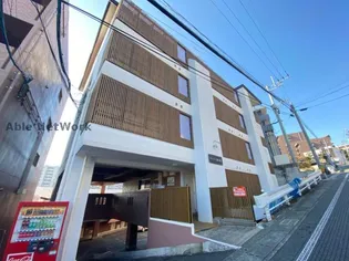 NEW STYLE 観音坂の画像
