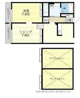 REGINA王子南【2階】の間取り