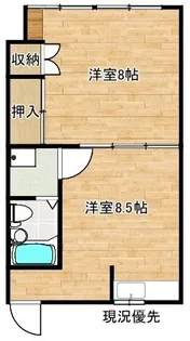 よこいビックガーデンビル【2階】の間取り