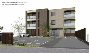 Apaiser Ouest【2階】の外観