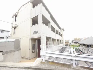 ハイム羽沢十番館の画像