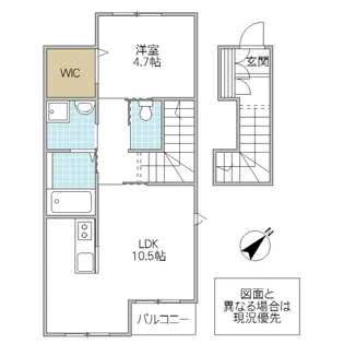 シアン・マリト【2階】の間取り