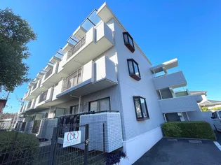 山手台パストラルの画像