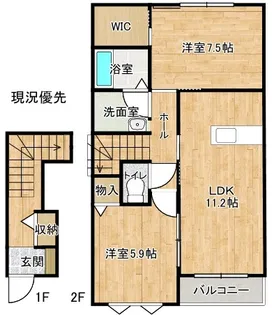 ハイツ三島V【2階】の間取り