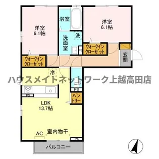 シャインピークス上越妙高 C【2階】の間取り