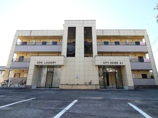 CITY HOUSE AIの画像