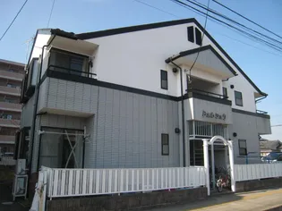 ドエルショウの画像