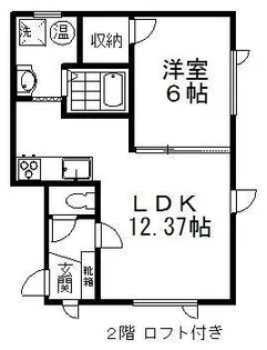 ビラ文苑6号館【2階】の間取り