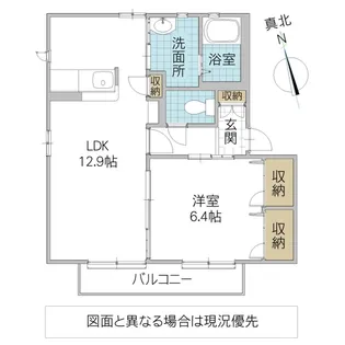 ラ・ルーシュ C【1階】の間取り