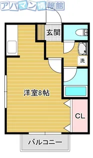 コーポひまわり【2階】の間取り