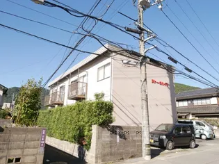 ストークハイツ【2階】の外観