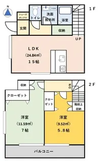 東京都中野区大和町4【一戸建】の間取り
