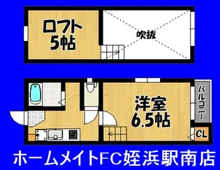 福岡県福岡市西区愛宕1【アパート】の間取り