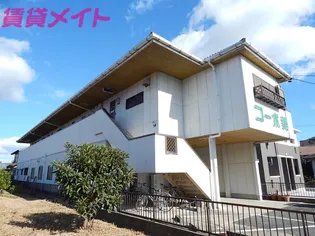 コーポ葵の画像