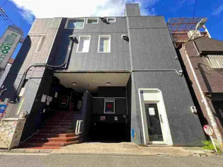 あずまビルの画像