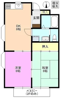 コーポラピス【2階】の間取り