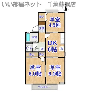 エクレール五井西CDE【2階】の間取り