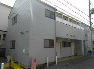 アップルハイツの画像