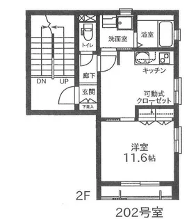 フェリーチェ【2階】の間取り