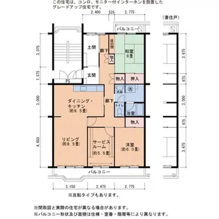 UR藤沢台第3住宅 315号棟【3階】の間取り