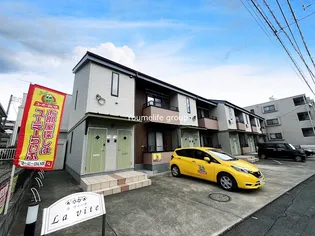 ラ ヴィーテ【2階】の外観