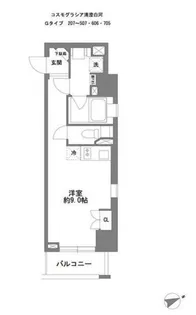 コスモグラシア清澄白河【5階】の間取り