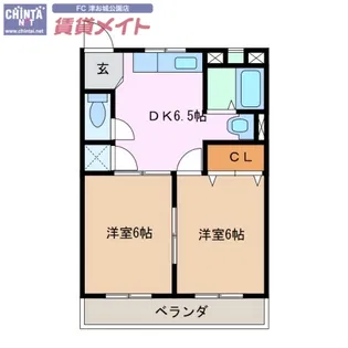 メゾン新町【2階】の間取り