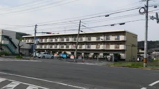 ベルメゾン三宅の画像