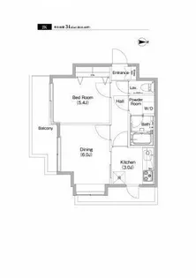 東京都世田谷区上馬5【マンション】の間取り