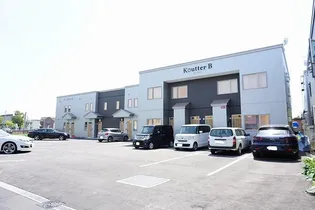 KOUTTER B棟の画像