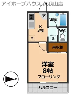 アルベールハセガワ【1階】の間取り