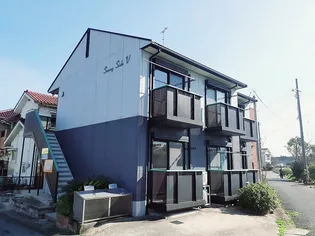 サニーサイドUの画像