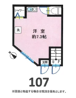 アーバンプレイス四ッ谷三丁目【1階】の間取り