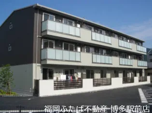 エールガーデンの画像