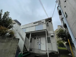 オオクラハイツ【2階】の外観