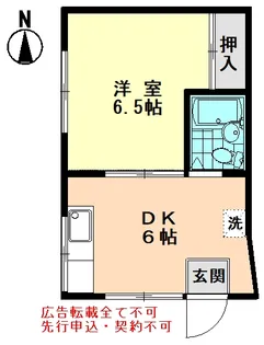 白銀荘【1階】の間取り