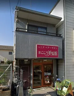 西口駅前ハイツの画像